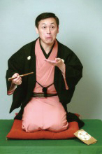 真打 桂 ひな太郎