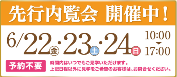 介護付有料老人ホーム「リアンレーヴ板橋蓮根」
