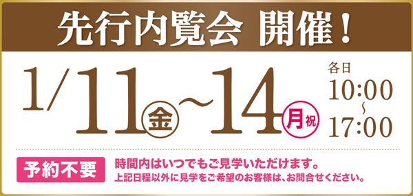 リアンレーヴ草加