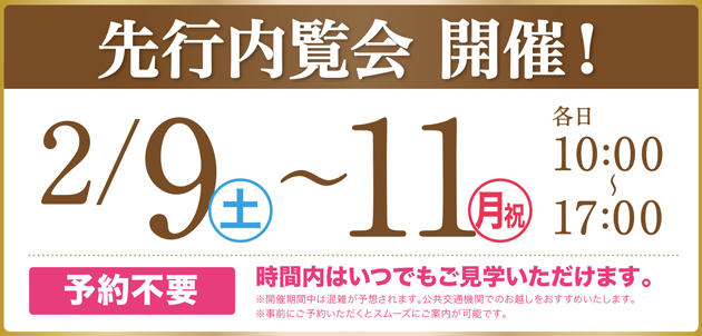 リアンレーヴ本牧