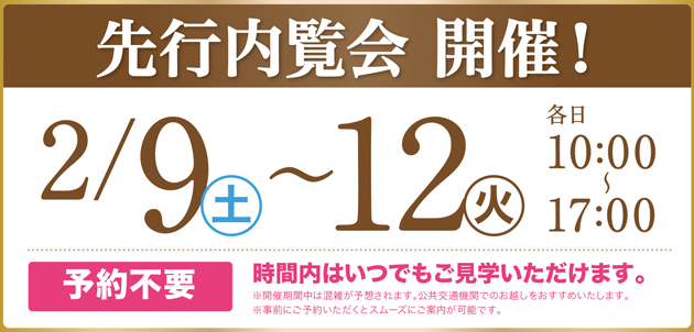 リアンレーヴ相模原