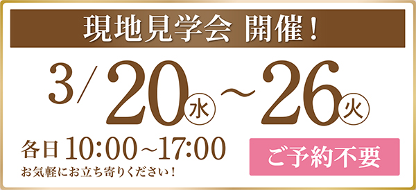 リアンレーヴ相模原